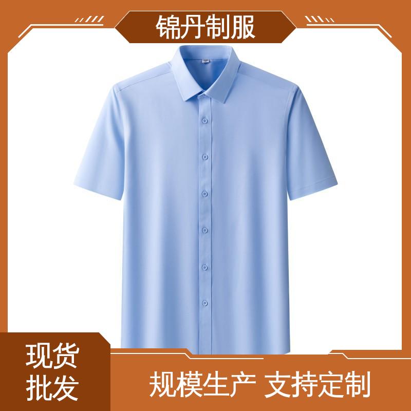 锦丹 顺|德 免烫短袖衬衫 夏季有领工作服 运动休闲t 工厂批发