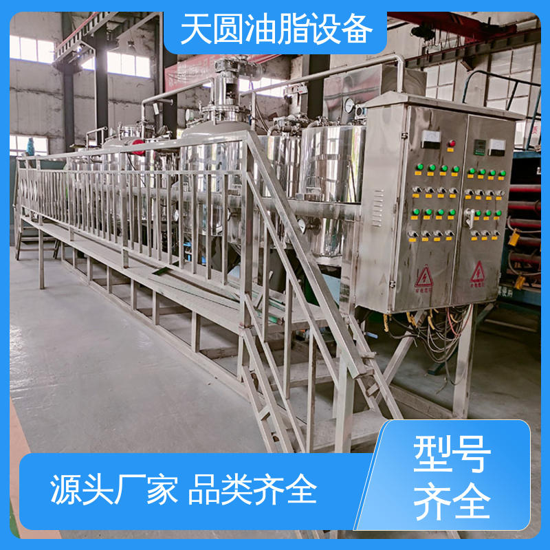 天圆 出油量高 油脂炼油设备 可根据原料定制 0.5-200吨