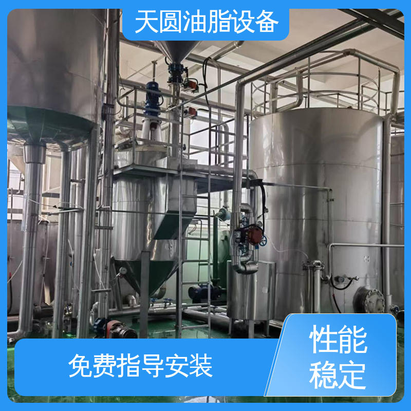 炼油设备 多功能一体化 免费技术指导 自动搅拌 天圆