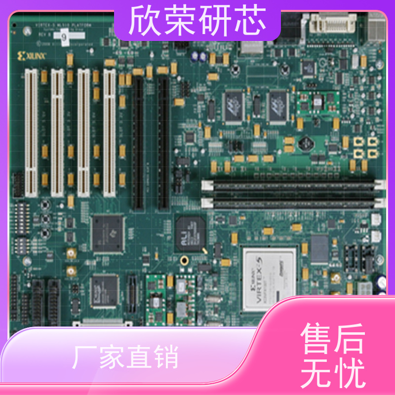 PCBA电源板 抄板IC解密克隆 欣荣电路一站式打样批量生产厂家