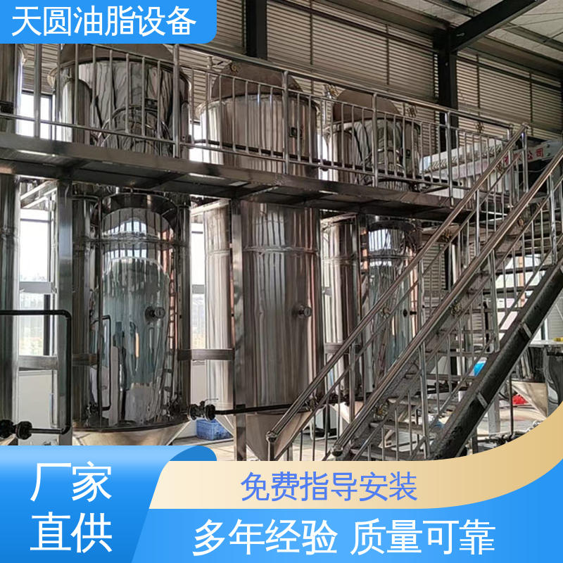 出油量高 低能耗设计 0.5-200吨 猪油提炼设备 天圆