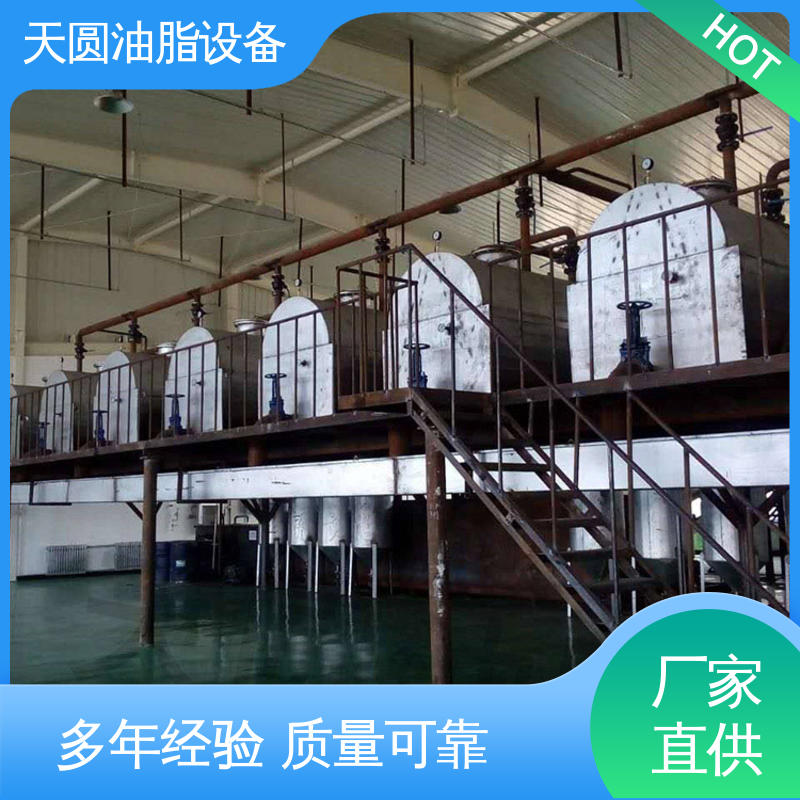 油脂精炼设备 裂解工艺 节省成本 免费指导安装 自动化清洗系统 天圆