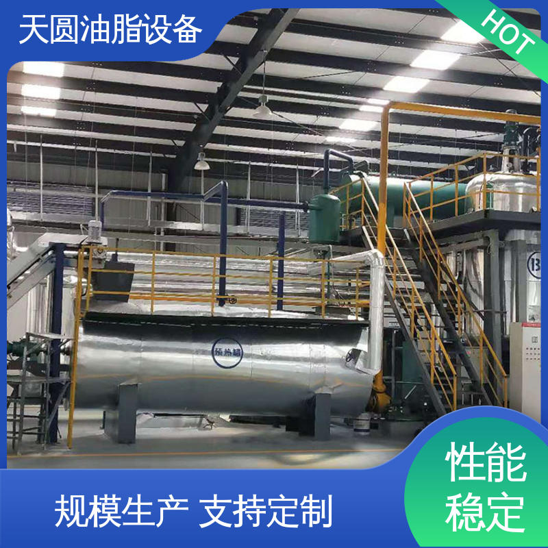 天圆 0.5-200吨 动物油生产设备 全密封自动化 经久耐用 出油率高