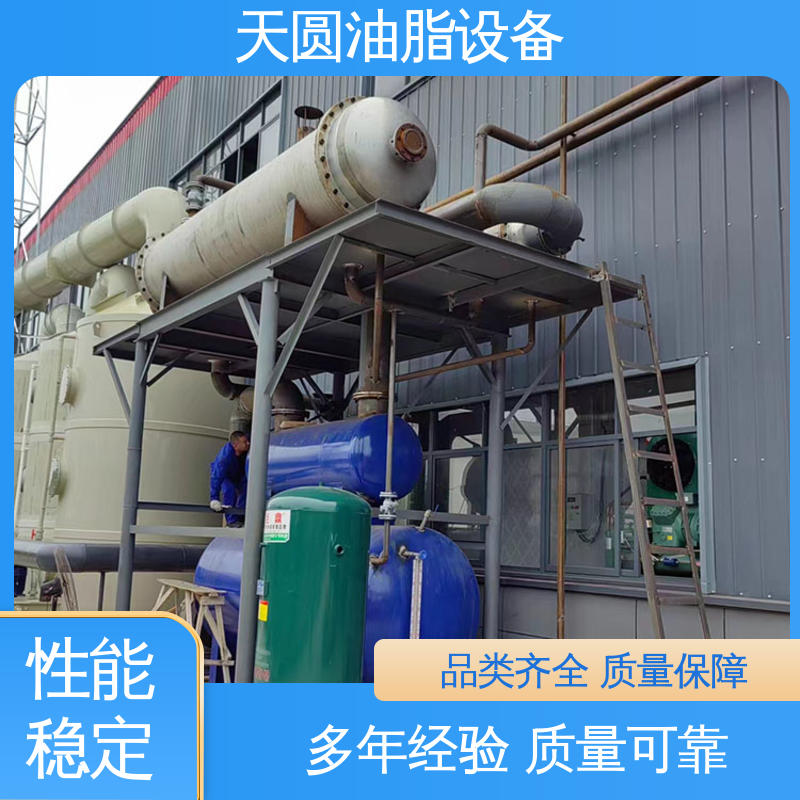 多功能一体化 免费技术指导 动物油炼油锅 持久耐用 天圆油脂设备