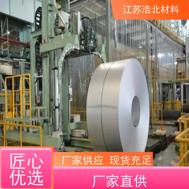 浩北材料 无铬镀铝锌 净化器面板 货到付款 加工配送