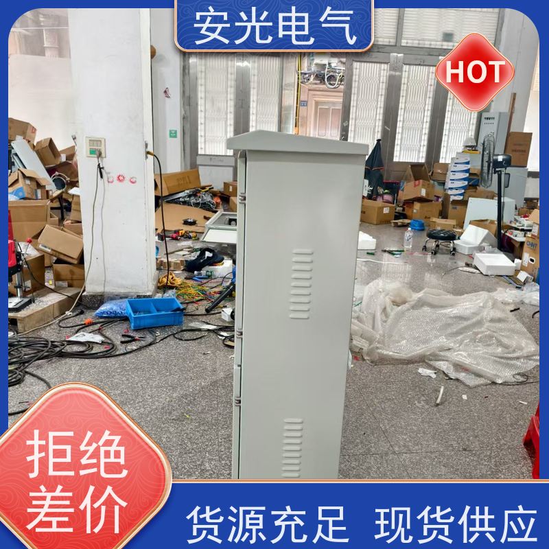 安光电气 专业定制 国标配置 光纤入户信息箱 光伏并网柜