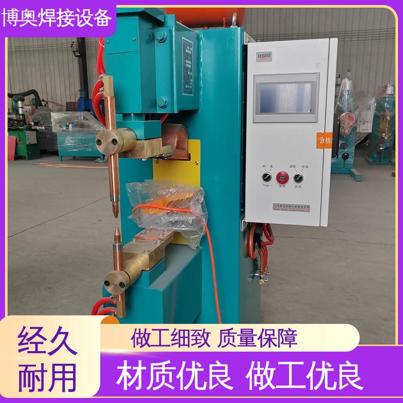 门窗框架焊接 适应薄板 储能点焊机 连续作业能力强 博奥生产