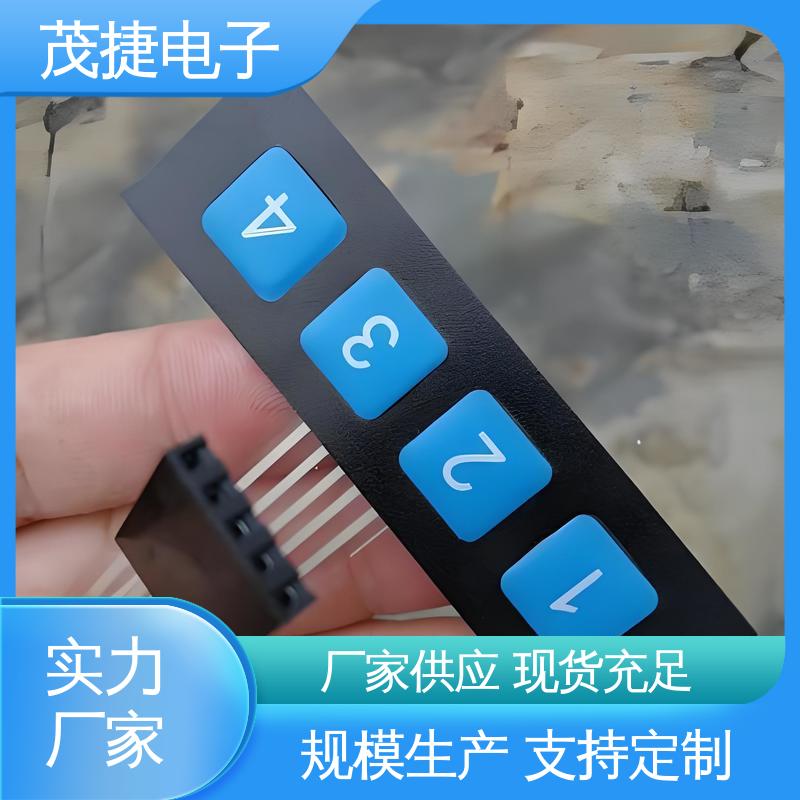 茂捷供应 柔性线路 PC面板 丝印触摸按键防水 LED灯用