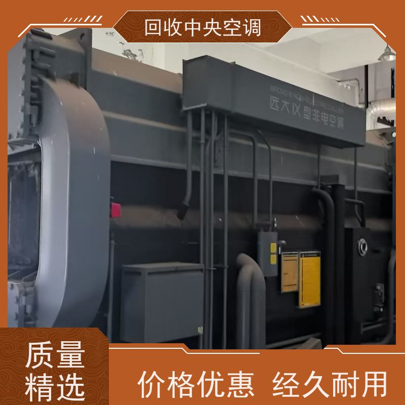 回收价格高,变废为宝,上门拆除,交易安全快捷,欢迎咨询