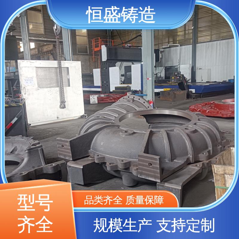 恒盛 来图按需定制 球墨铸铁件 较高的耐磨性 拥有现代化加工车间