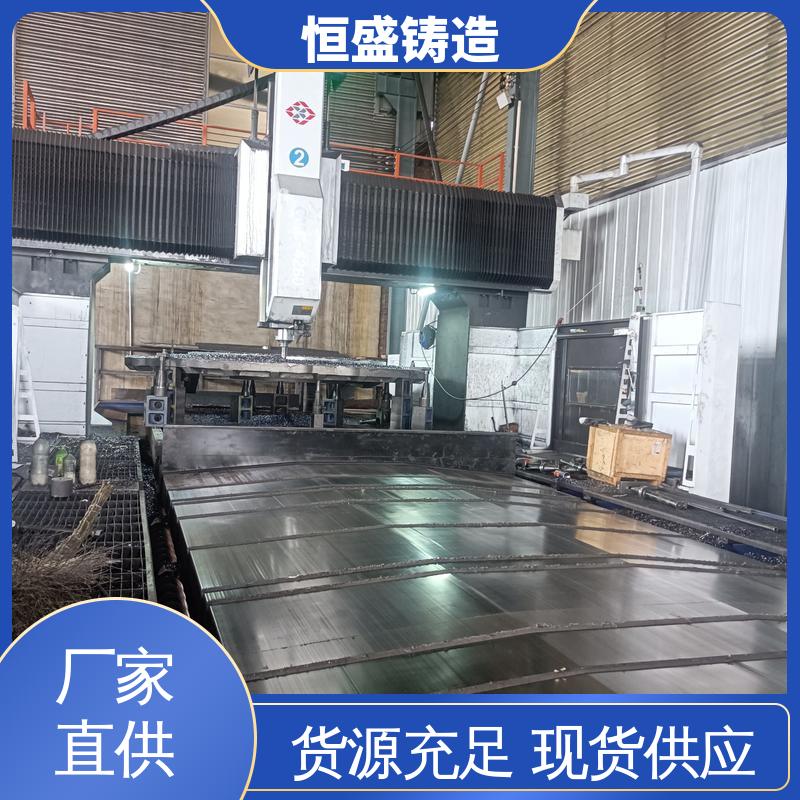 恒盛供应 来图按需定制 消失模铸造 较高的耐磨性 拥有现代化加工车间