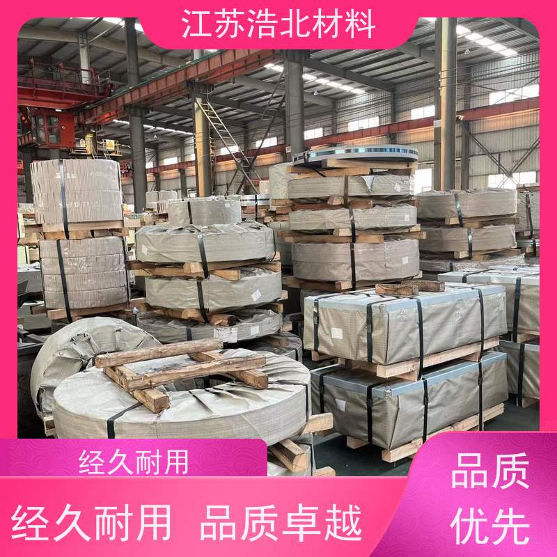 浩北材料 高强度镀铝锌钢板 吊顶龙骨 全国可发 批发零售