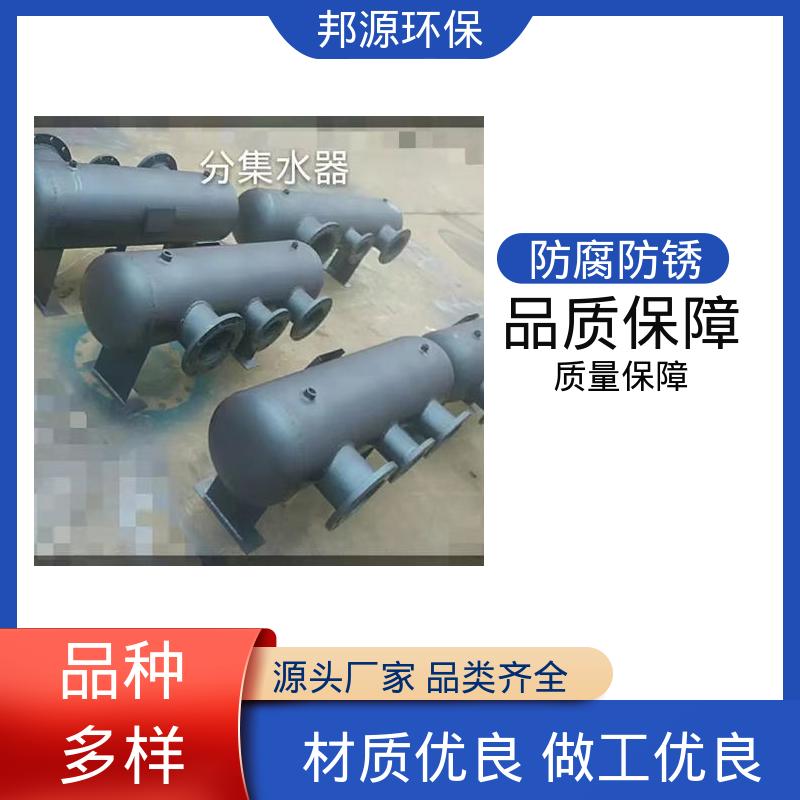 邦源环保 操作简单 循环水系统 规格齐全 暖通空调分集水器