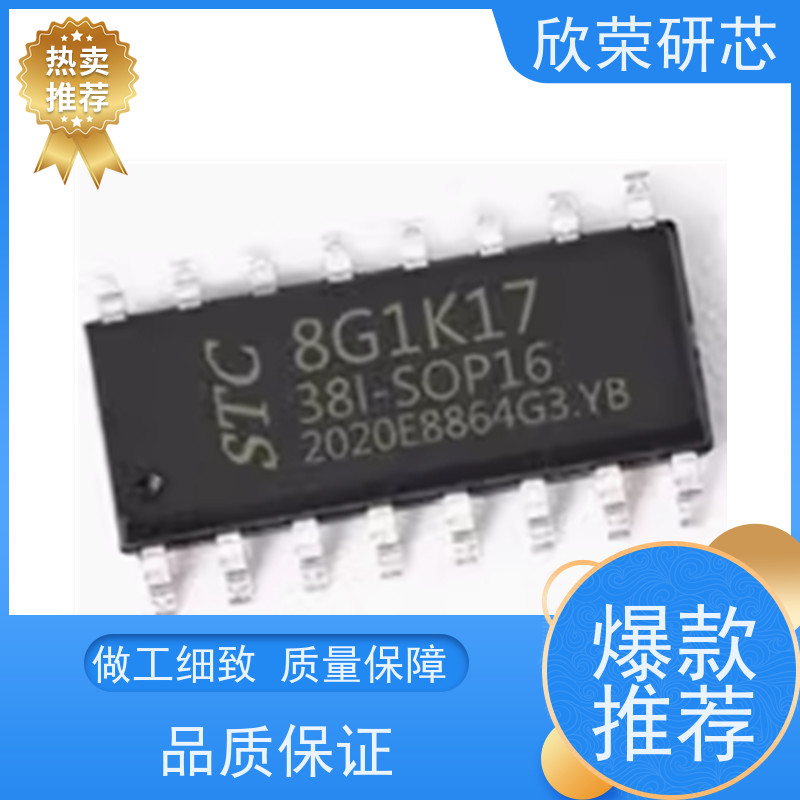 快速MSP430G2755单片机MCU解密 IC程序反汇编修改