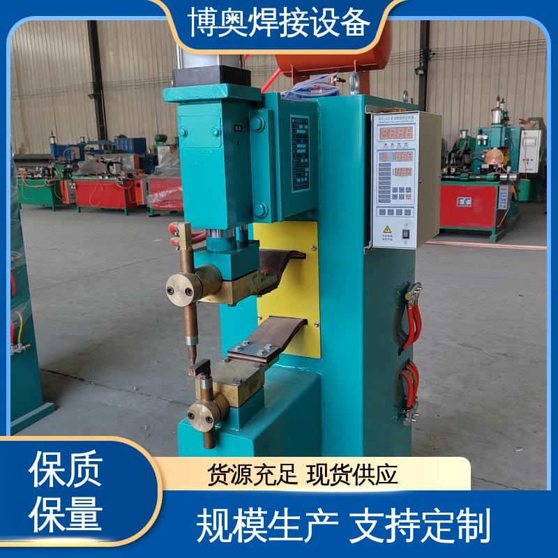 博奥生产 储能点焊机 连续作业能力强 冷却系统 传感器外壳焊接