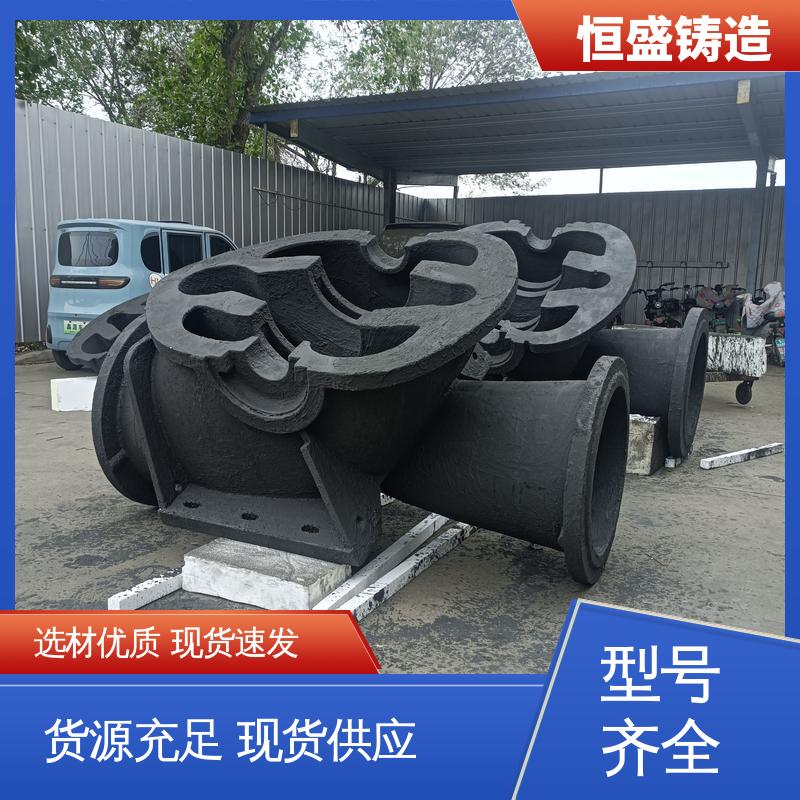 恒盛供应 来图定做 HT250 阀体铸造 较高的耐磨性 打样周期短