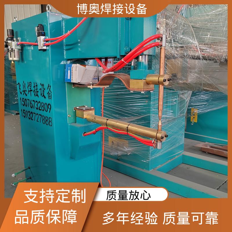 电机绕组焊接 高频点焊机 焊缝强度高 经济耐用 博奥生产