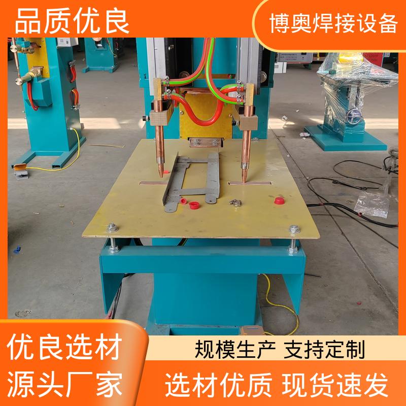 经济耐用 易于自动化 五金工具焊接 精密点焊机 博奥生产