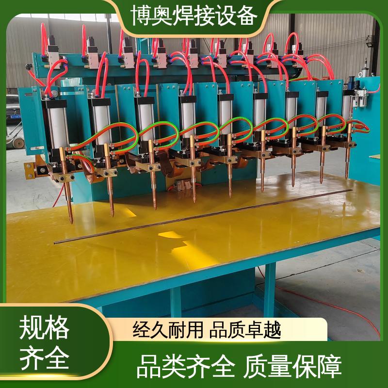 脚踏式点焊机 自动化兼容 恒流恒压控制 传感器外壳焊接 博奥生产