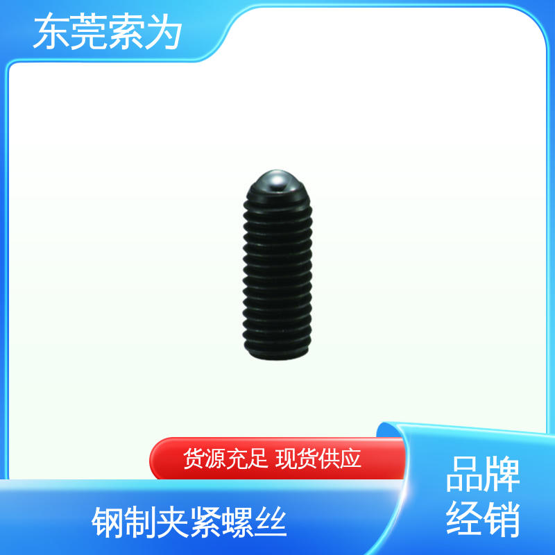 批发供应 日本NBK SCS-R夹紧螺丝 M6-M12 性能可靠