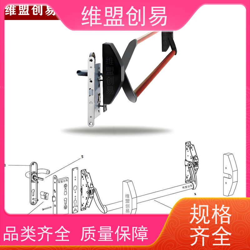 维盟创易 铝合金防锈 性能稳定 车站 消防通道锁