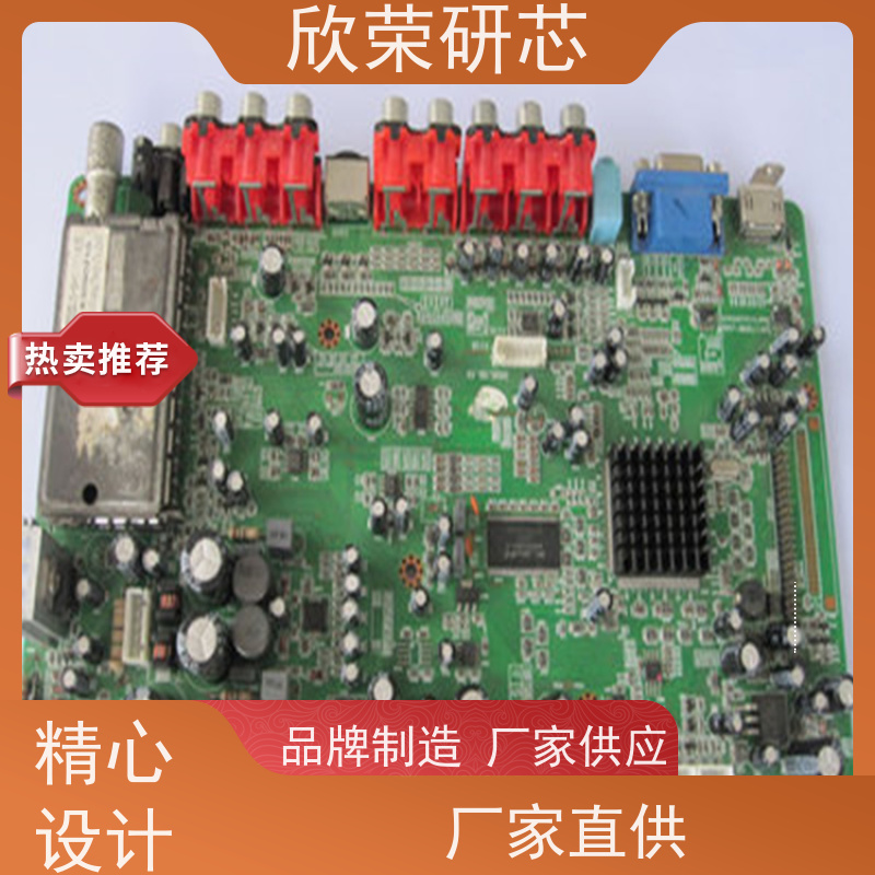 PIC16F57欣荣MICROCHIP 芯片解密可代烧录程序