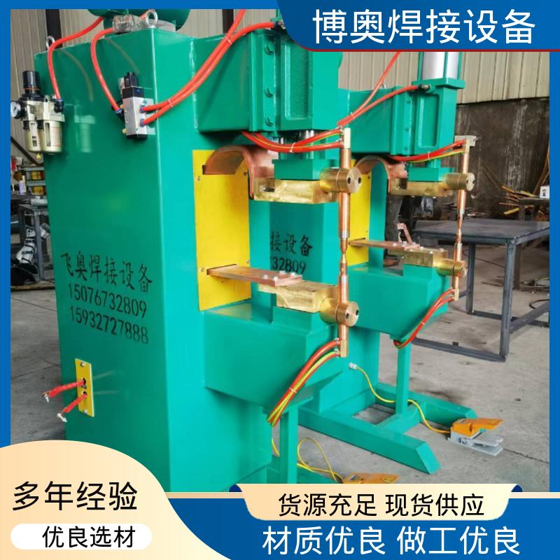 博奥生产 锂电池极耳焊接 自动加压 电流可调 双脉冲点焊机