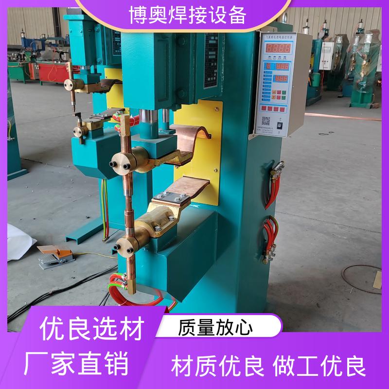 博奥生产 材料兼容广 金属家具焊接 低噪音 高频点焊机