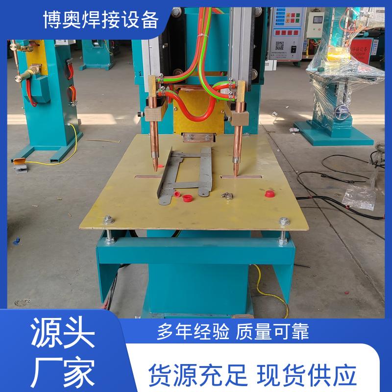 低噪音 金属网片焊接 气动点焊机 自动加压 博奥生产