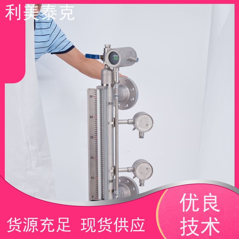 利美泰克 输油管道 磁致伸缩液位传感器 自适应算法 长期可靠性