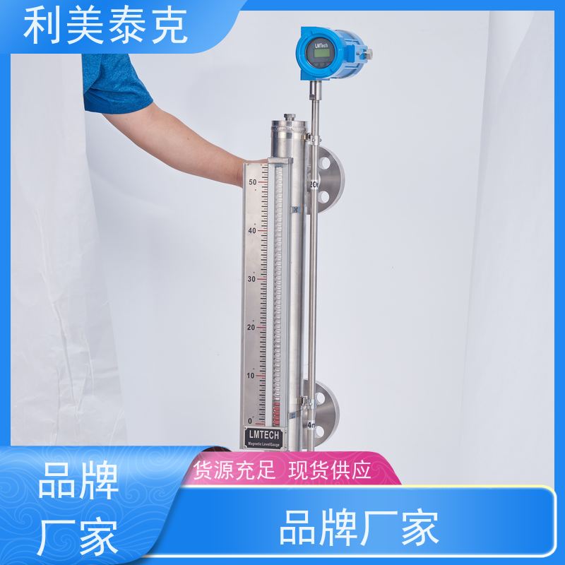 利美泰克 淡水舱 磁致伸缩液位计 耐磨损材质 快速响应