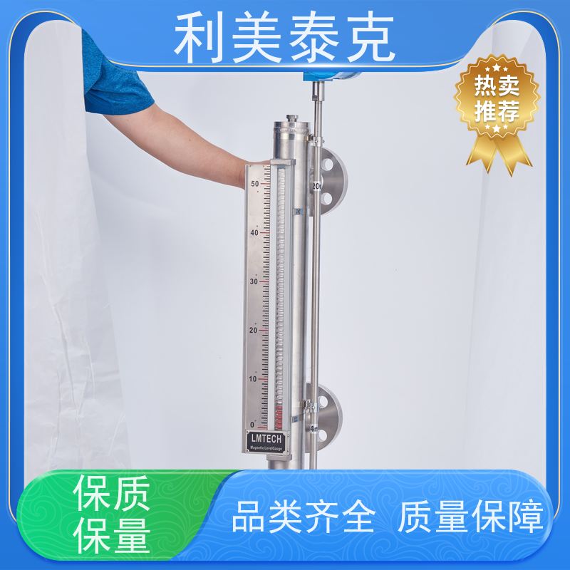 利美泰克 纯化水罐 磁致伸缩液位传感器 远程监控集成 安装指导
