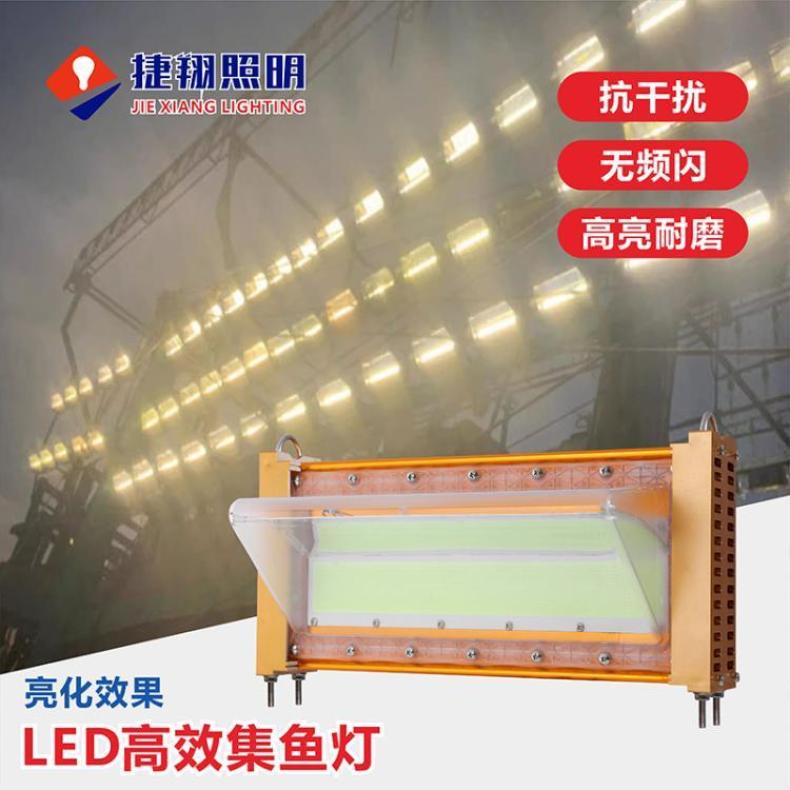 led集鱼灯诱鱼灯青光白光4000k越南1000W船用聚鱼鱿鱼灯海钓灯