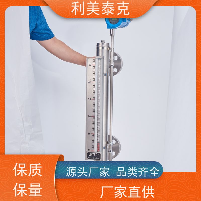 利美泰克 液化气罐 磁性液位计 自适应算法 高精度测量