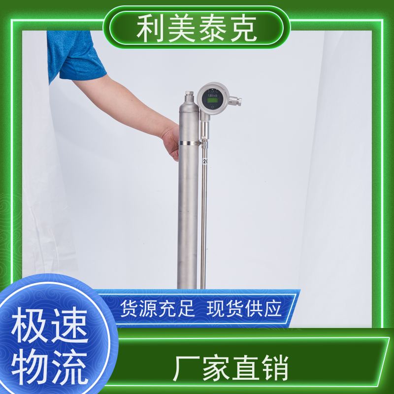 利美泰克 调配罐 磁翻板液位计 全密封防水 快速响应