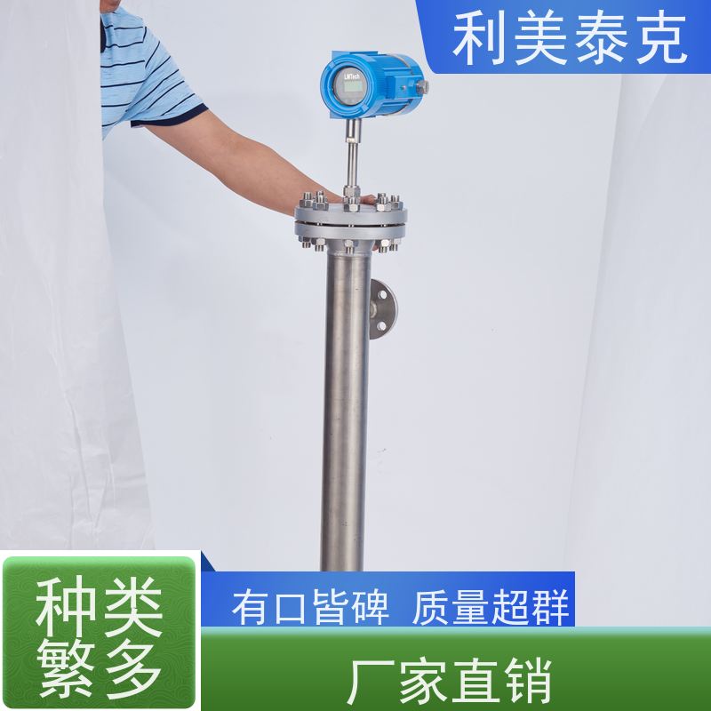 利美泰克 纯化水罐 磁性液位计 抗振动性能 安装指导