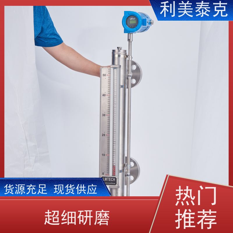 利美泰克 化工原料储罐 磁浮子液位计 抗振动性能 长期可靠性