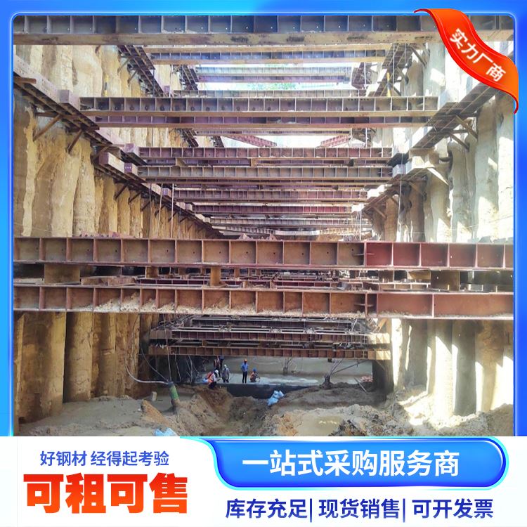 瑞豪信德地铁基坑建筑400型材支撑回收型钢焊接加工