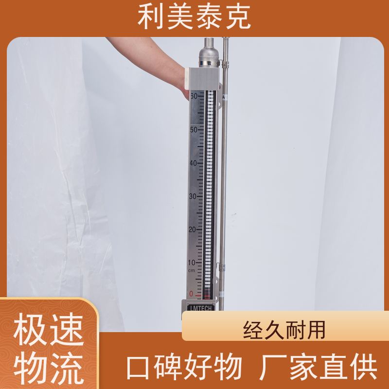 利美泰克 纯化水罐 磁致伸缩式液位计 抗振动性能 长期可靠性
