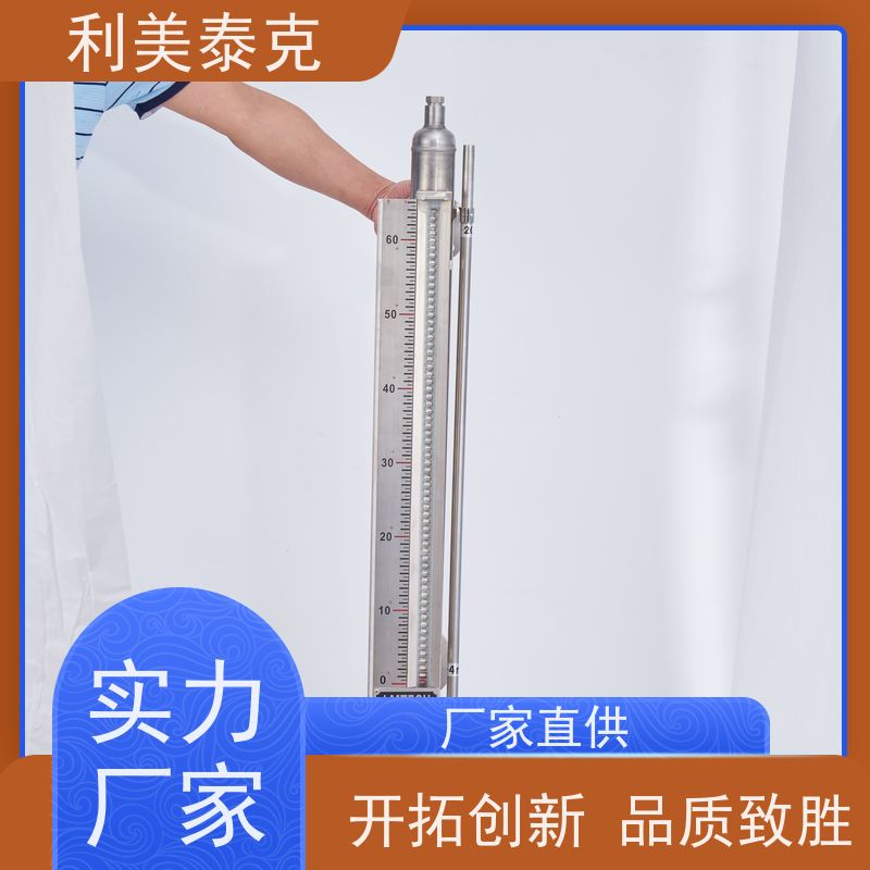 利美泰克 污水池 磁翻板液位计 全密封防水 安装指导