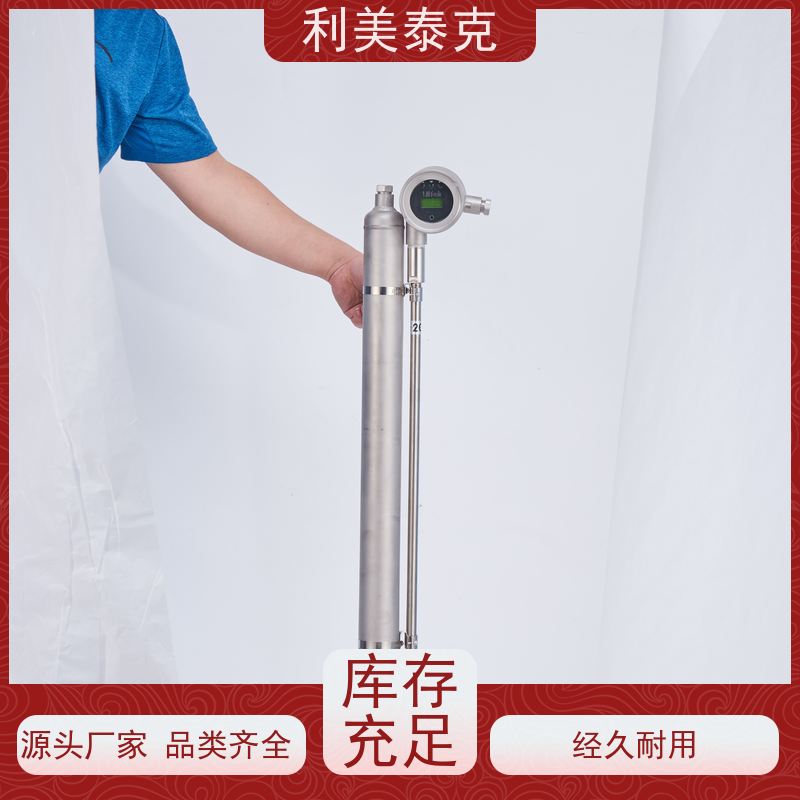 利美泰克 三相分离器 液位变送器 全密封防水 高精度测量