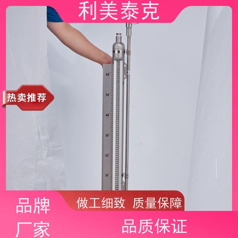 利美泰克 大坝 磁致伸缩液位计 抗振动性能 高精度测量