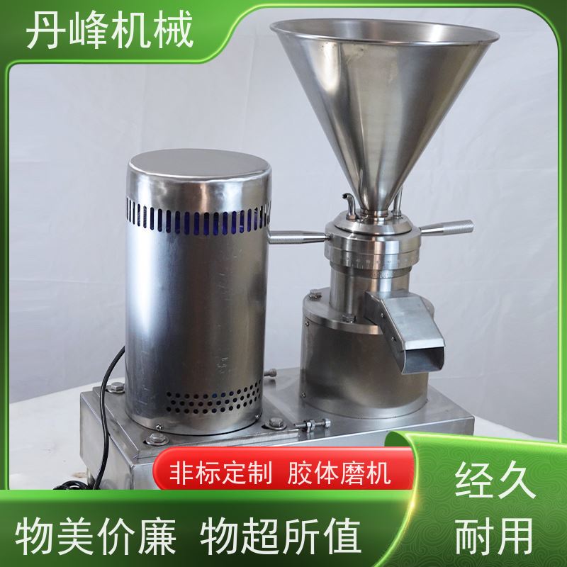丹峰 不锈钢卫生级水粉混合猪皮胶体磨 研磨机生产厂家