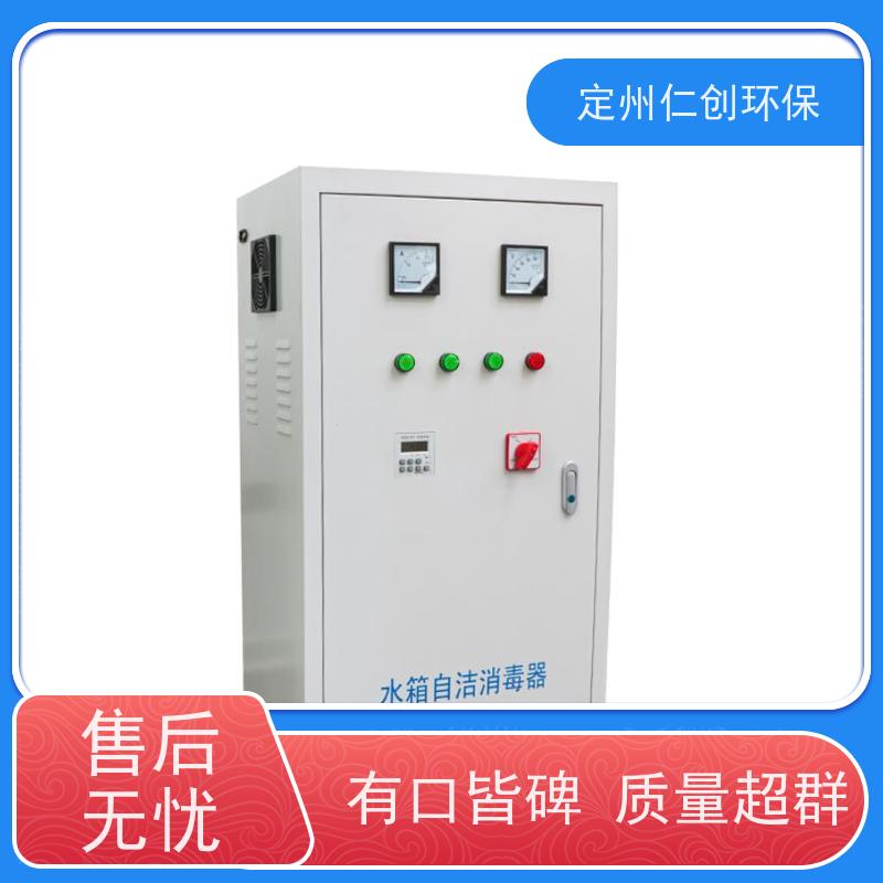 仁创制造 无需专人值守 外置式臭氧水箱自洁器 真正源头厂家