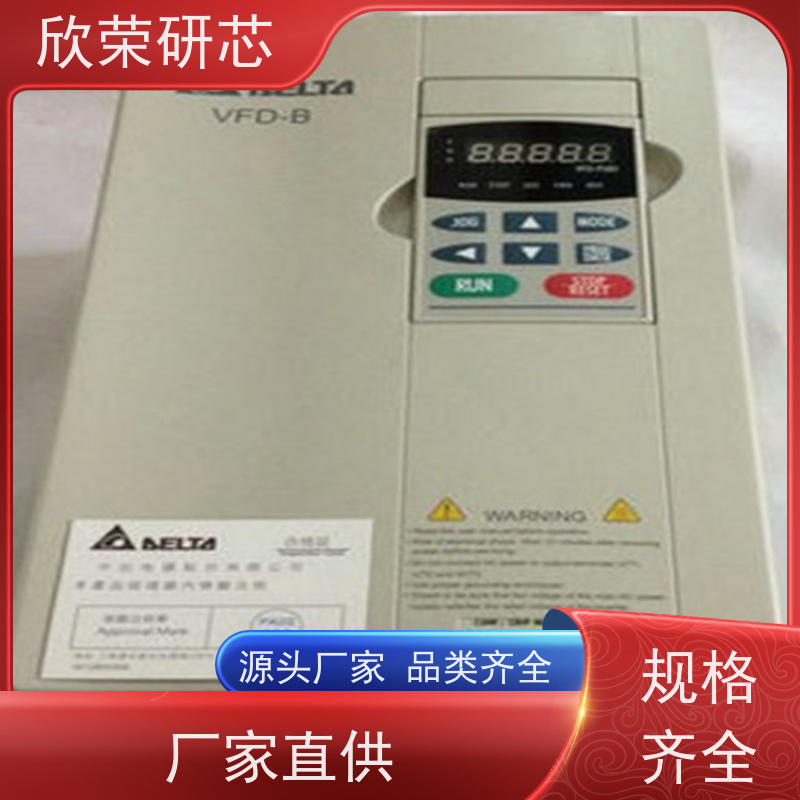 欣荣 欣荣板制作 电路板pcb打样 SMT贴片焊接加工 包邮加急定做铝基板