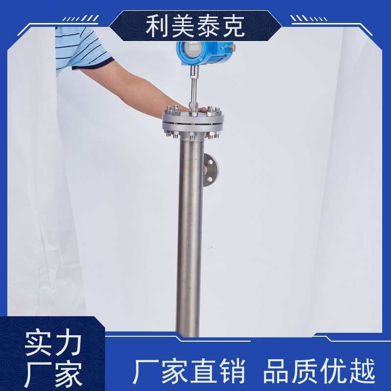 利美泰克 蒸馏塔 磁致伸缩液位传感器 抗振动性能 定制化服务