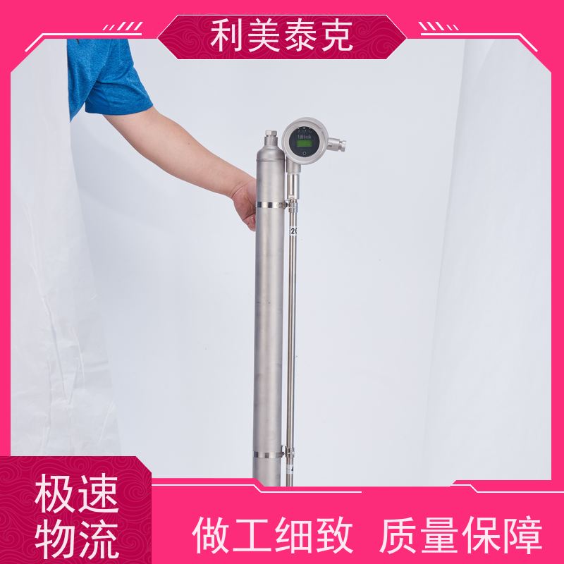 利美泰克 调配罐 磁翻板液位计 远程监控集成 定制化服务