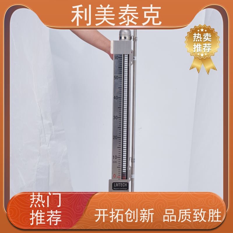 利美泰克 纯化水罐 磁致伸缩液位计 自适应算法 长期可靠性