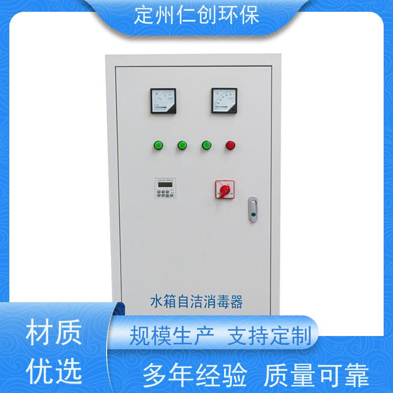 仁创品牌 臭氧浓度高 外置生活水箱自洁消毒器 提供检测报告