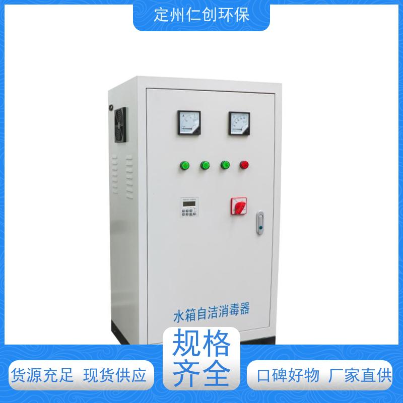 臻仁创 严格把控质量 占地面积小 外置式臭氧水箱自洁器